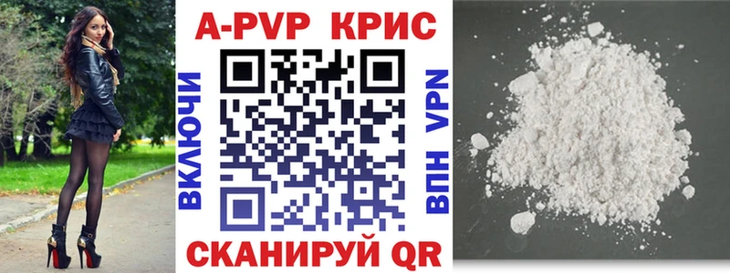 A-PVP мука  Нижние Серги 