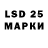 Лсд 25 экстази ecstasy Marcus Costa
