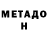 Амфетамин Розовый MR. OLDHEADTOM
