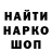 ТГК гашишное масло Deniss Gerasimovs