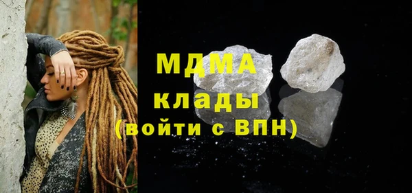 бутират Костерёво