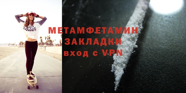 мяу мяу мука Кодинск
