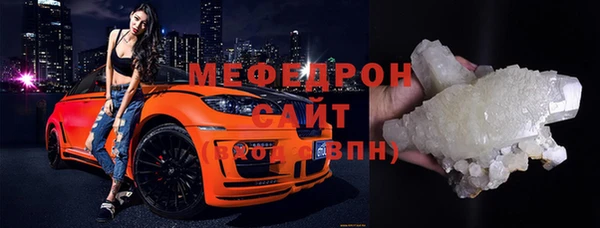 бутират Костерёво
