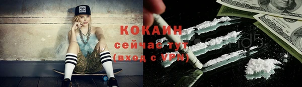 хмурый Ахтубинск