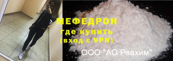 мяу мяу мука Кодинск