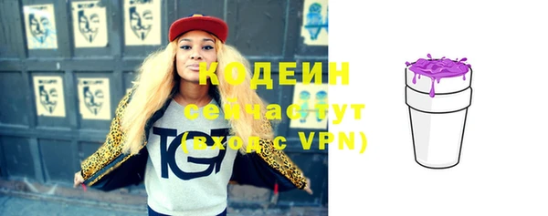 бутират Корсаков
