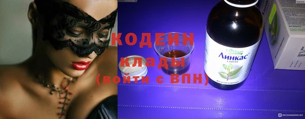 мяу мяу мука Кодинск