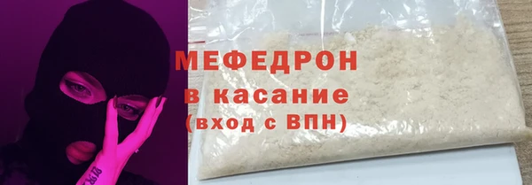 бутират Костерёво