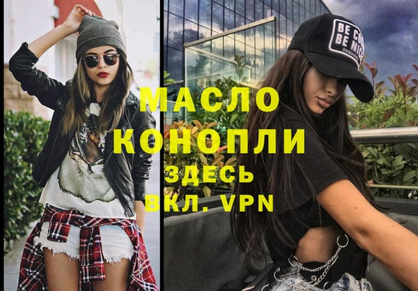 бутират Костерёво