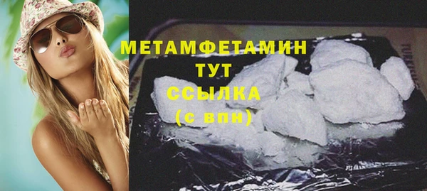 мяу мяу мука Кодинск