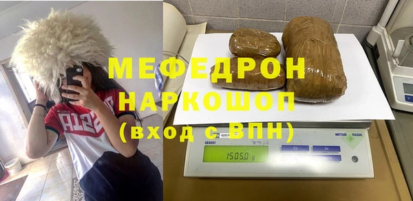 мяу мяу мука Кодинск