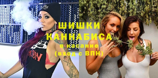 бутират Костерёво