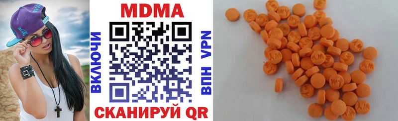 МДМА VHQ  Нижние Серги 