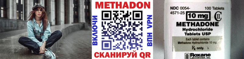 МЕТАДОН мёд  кракен ТОР  Нижние Серги 