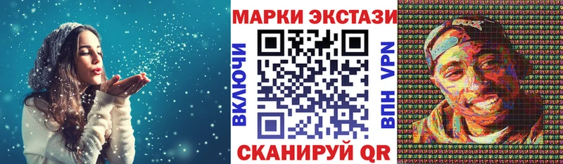 Наркотические марки 1,5мг  закладки  Нижние Серги 