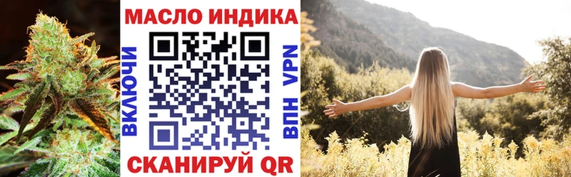 ТГК вейп  Нижние Серги 
