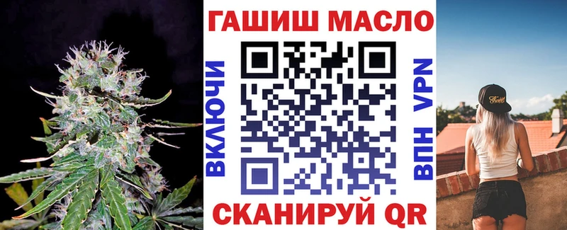 ТГК вейп с тгк Нижние Серги