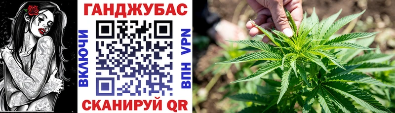 Конопля Ganja  Нижние Серги 